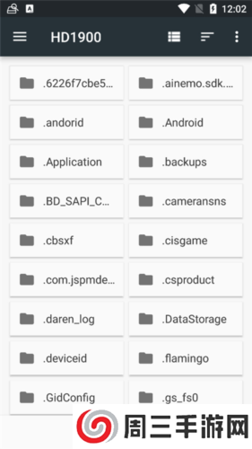 Diskdigger Pro中文版13