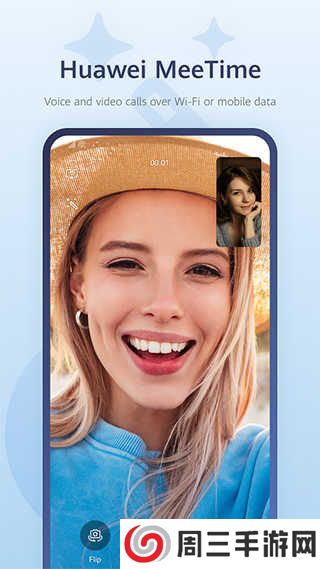 畅连app下载安装