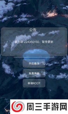 香肠派对最新辅助