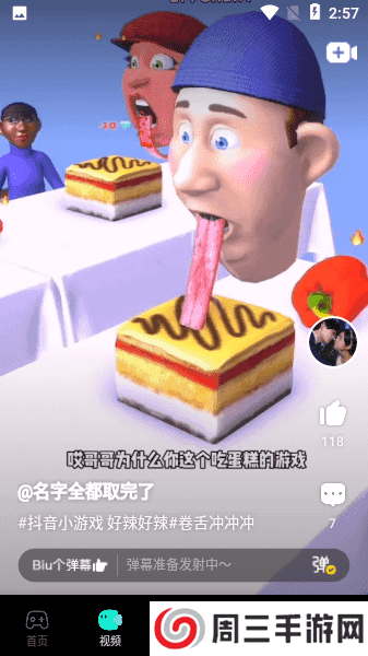 摸摸鱼无限广告劵版下载app