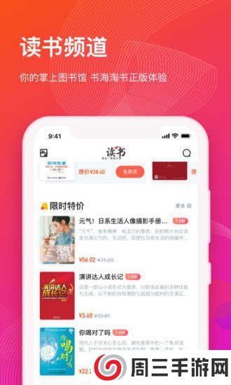 知到自动刷课神器app