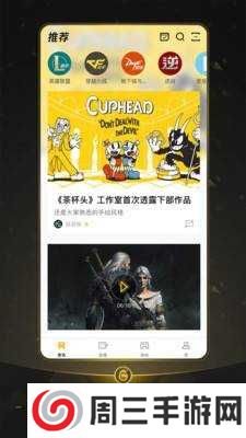 掌上wegameapp官网版手机下载