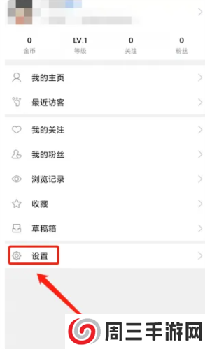 第四爱app4