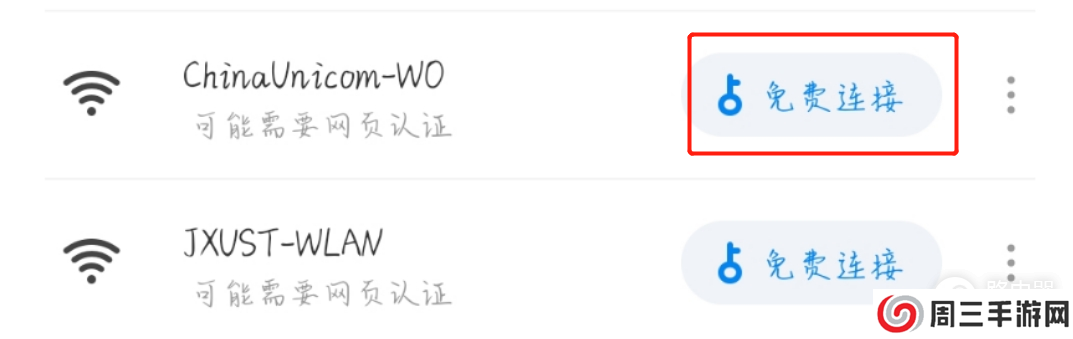 万能钥匙怎么破解wifi密码(如何用万能钥匙使wifi自动解锁?这里给大家详细讲解步骤)