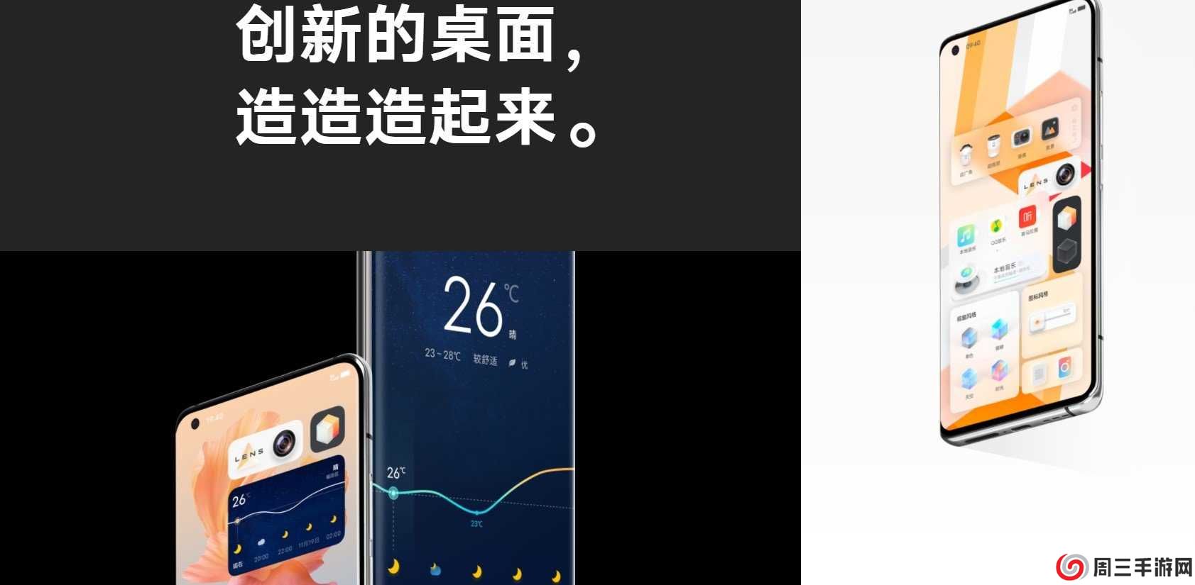 originos系统新版本下载安装