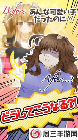 豪门女配2版金手指