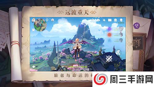 原神科技辅助刷原石下载