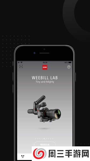 zyplayer官方版下载