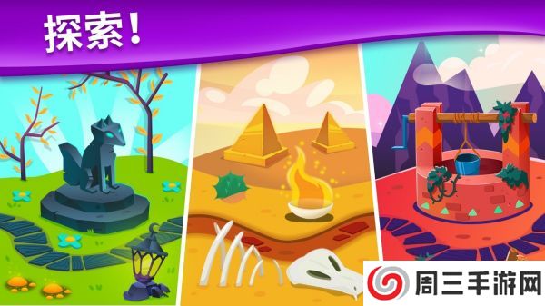 维奥拉祖玛2025免费版