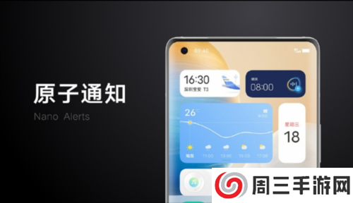 Vivooriginos系统app3