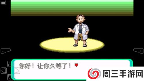 口袋妖怪光之魄免费版