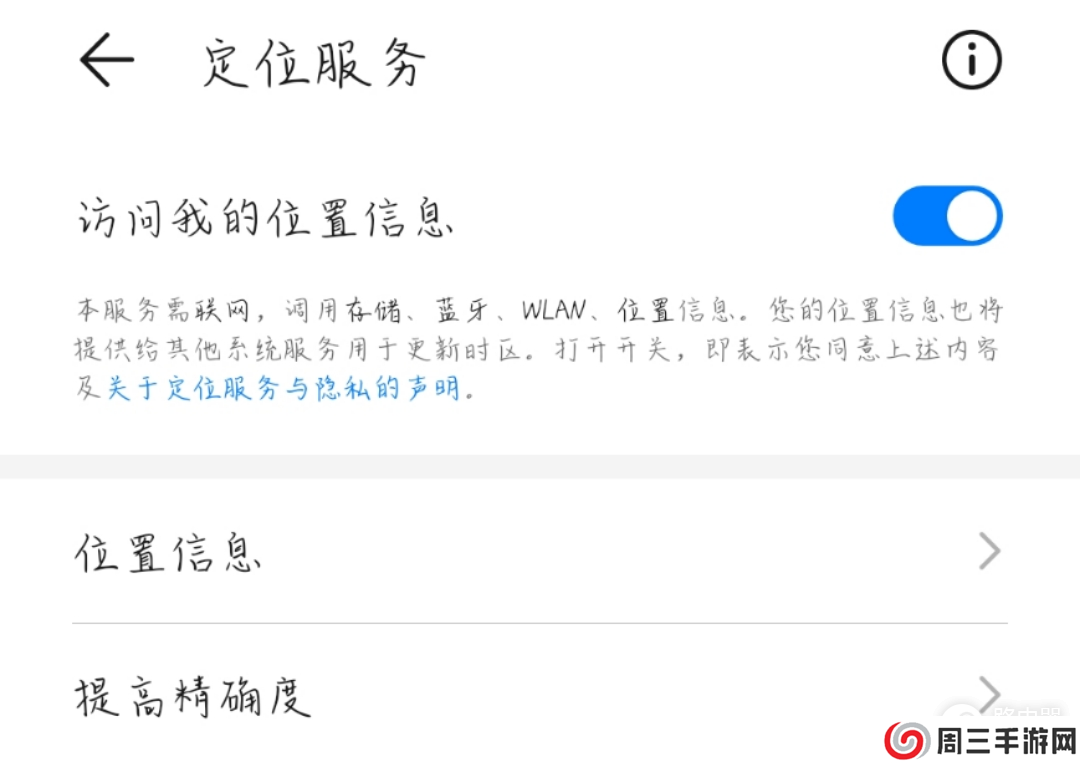 万能钥匙怎么破解wifi密码(如何用万能钥匙使wifi自动解锁?这里给大家详细讲解步骤)