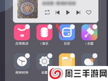 VivoOriginOS系统图片11