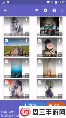 Diskdigger Pro中文版6