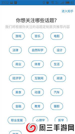 使用技巧截图4