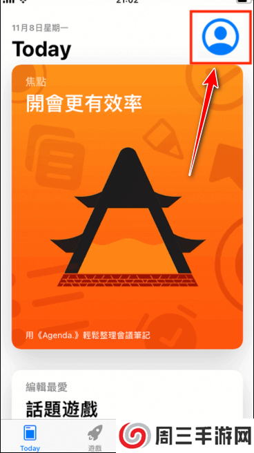 EnigmaMessenger官方版下载最新版-Enigma Messenger安卓最新版官网版2024下载v1.7.0