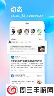 知乎精简版hydrogen V5.22.3下载