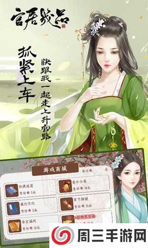 橙光游戏万能破解器免费安装