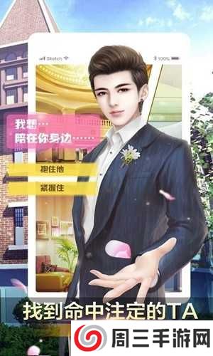 橙光游戏万能破解器免费安装