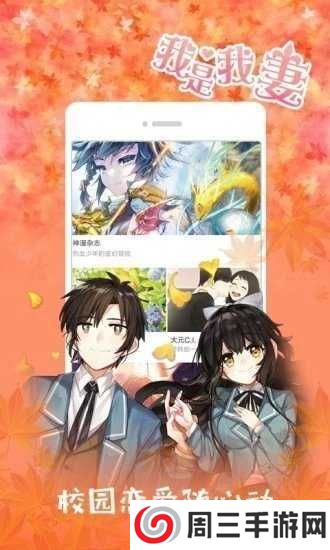 jk漫画头像是粉色头发下载