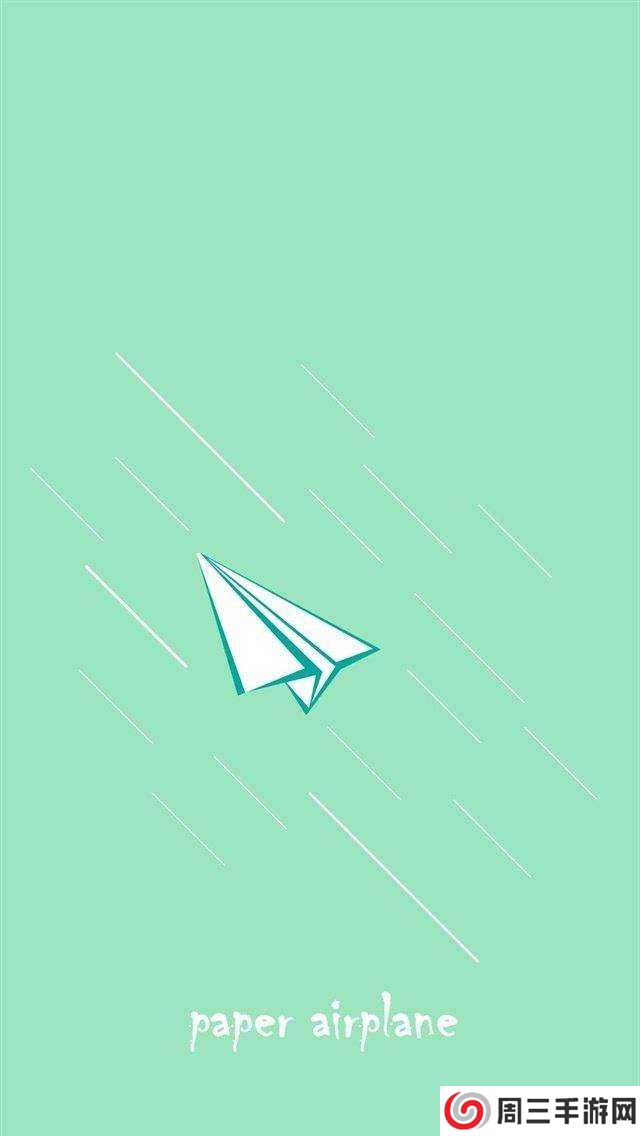 [手机纸飞机怎么设置]纸飞机app中文版设置方法