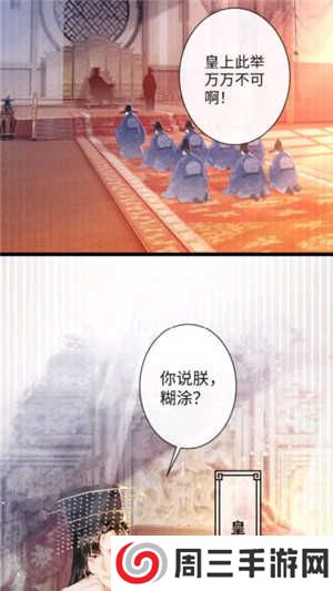 比漫熊app下载官方版