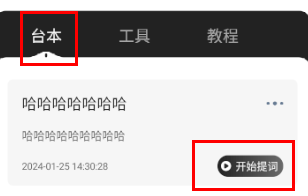 弹幕主义app 弹幕主义app