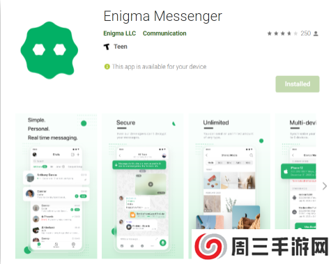 EnigmaMessenger官方版下载最新版-Enigma Messenger安卓最新版官网版2024下载v1.7.0