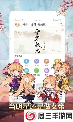 橙光游戏万能破解器免费安装