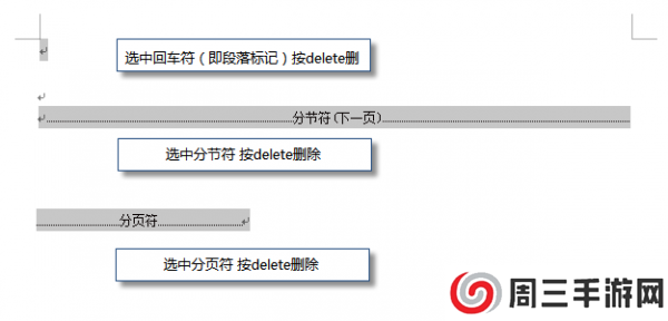 wps官方下载免费完整版