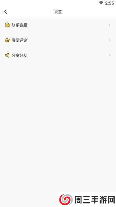 悟空多开分身永久免费版app下载