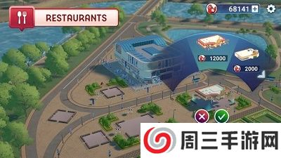 2025巴黎奥运会正版