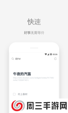 via浏览器官网最新版下载