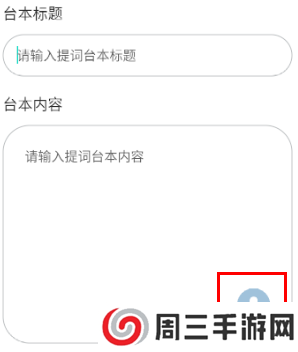弹幕主义app 弹幕主义app