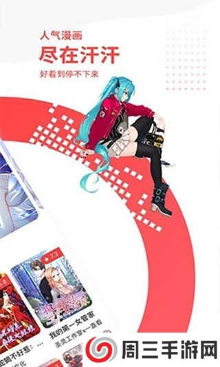 dm321弹幕主义app下载