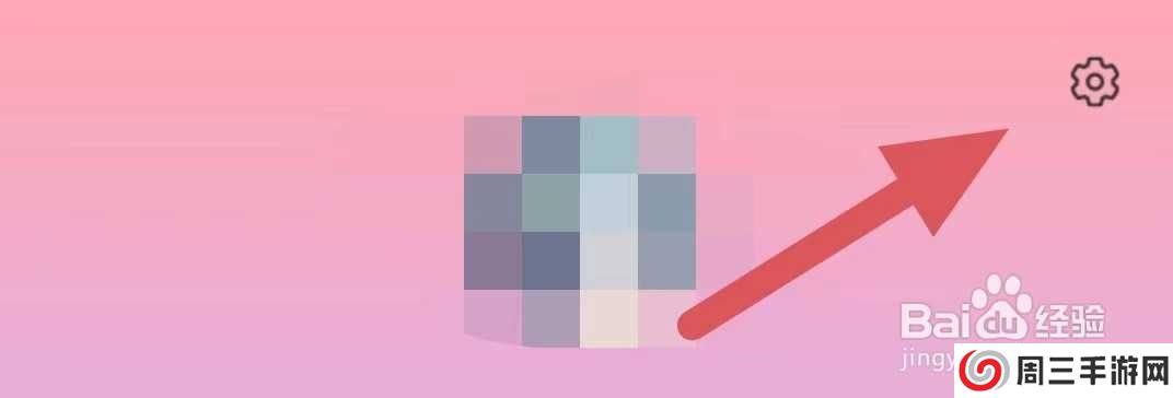 火花视频聊天如何查看关于火花视频聊天?