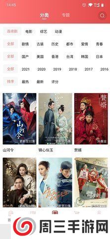 火花视频最新版