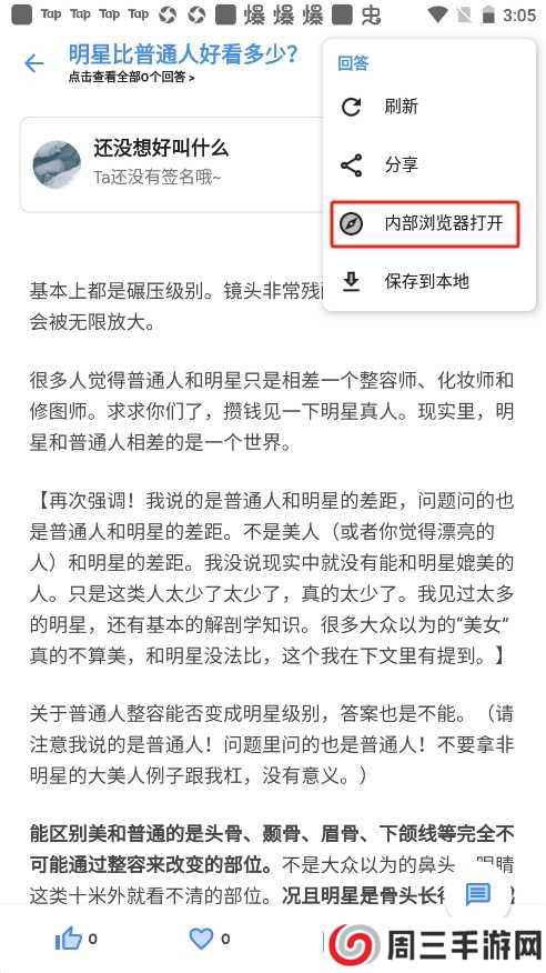 Hydrogen知乎说明1