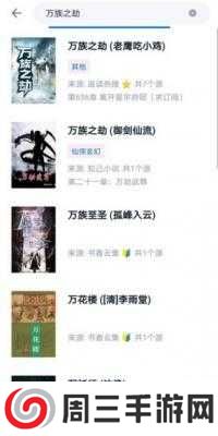 皮皮阅读官方版