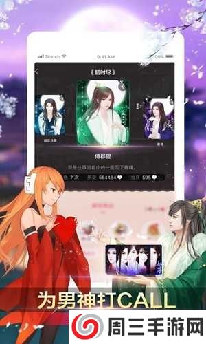 橙光游戏万能破解器免费安装