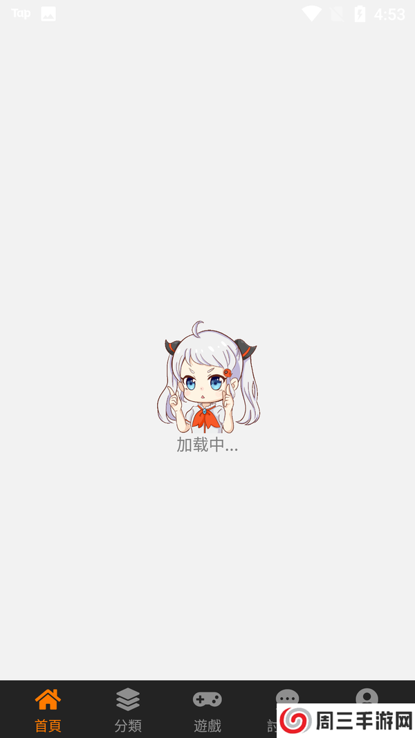 天堂漫画官网版