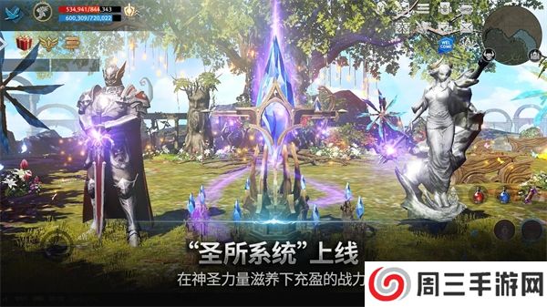 天堂2：革命安卓版