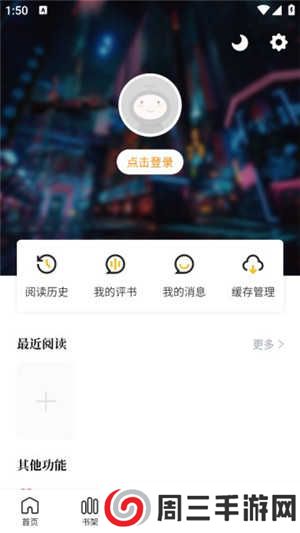比漫熊app下载官方版