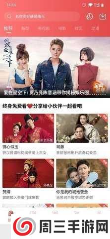 火花视频app最新版本下载