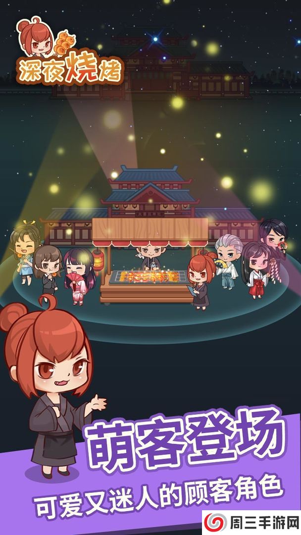 口袋菜地内购版