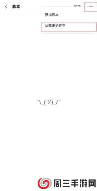 via浏览器插件使用教程 via浏览器怎么安装插件