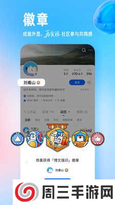 知乎精简版hydrogen V5.22.3下载