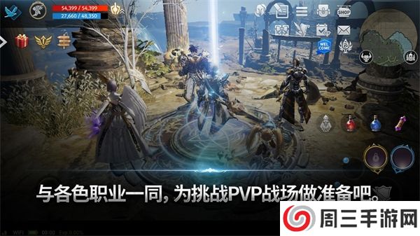 天堂2：革命安卓版