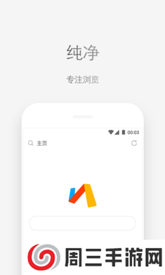 via浏览器官网最新版下载