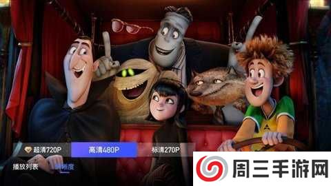 爱美剧电视盒子版app下载